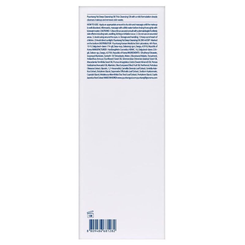 Aceite limpiador profundo Cleanser Pyunkang Yul 290 ml de larga duración