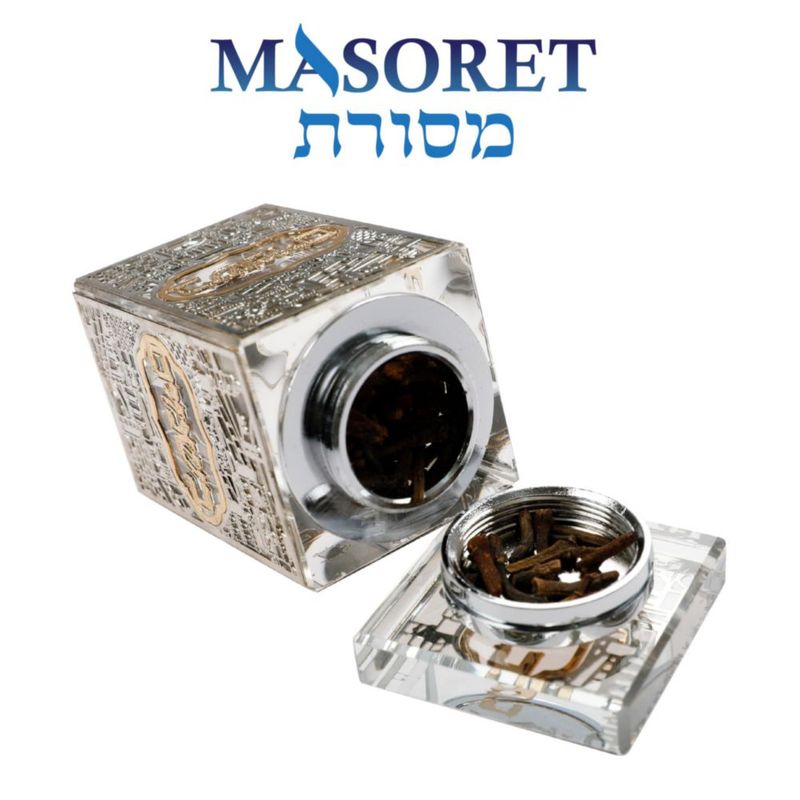 Porta Especias Besamim MASORET de 8 cm con Corte Láser para Havdalah
