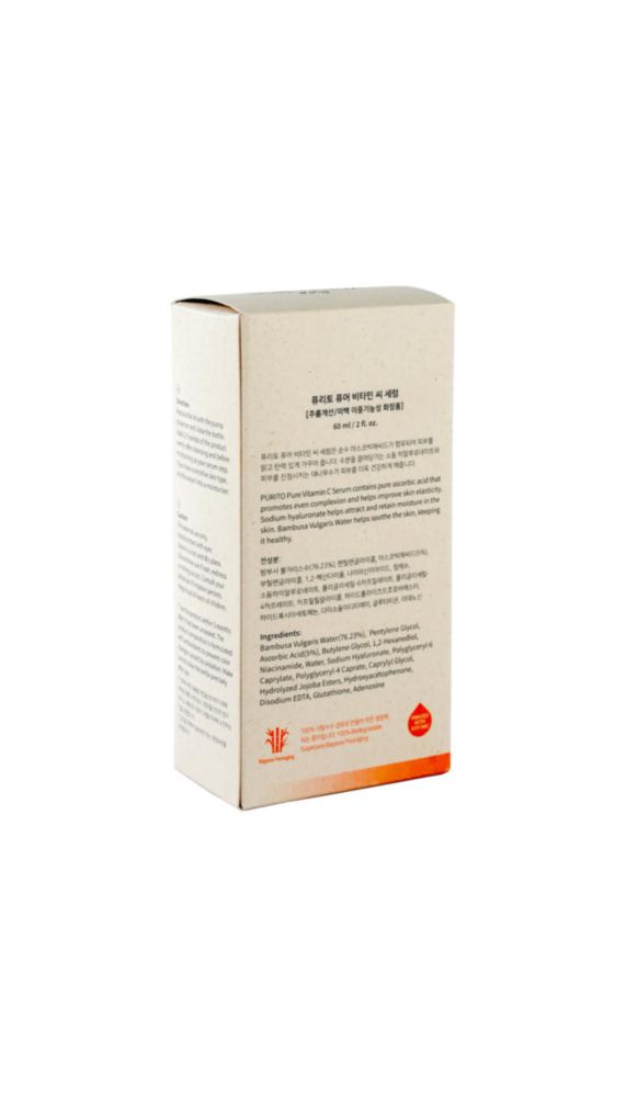 Sérum PURITO Pure Vitamina C con 5% de ácido ascórbico 60 ml vegano