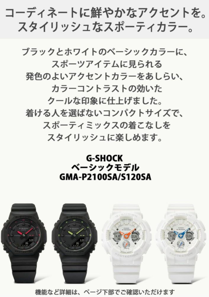 Reloj G‑Shock GMA‑S120 con correa blanca y naranja